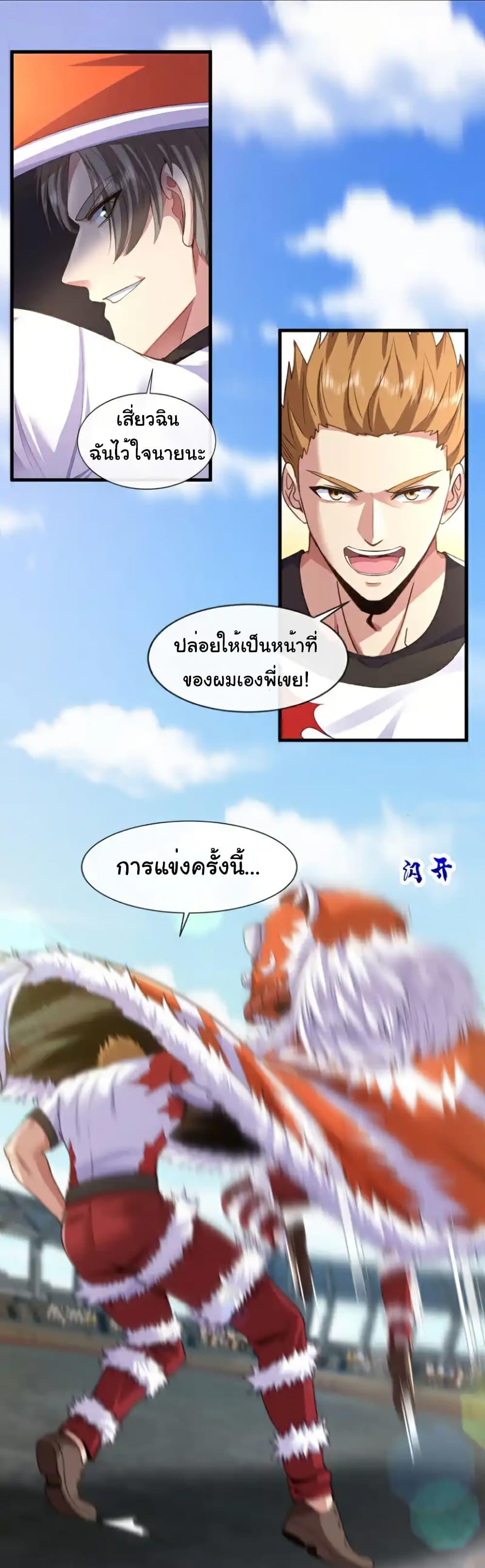 Manga-lc-com อ่านมังงะ อ่านการ์ตูน ออนไลน์ ฟรี Chu Chen, The Trash Son-in-Law ตอนที่ 1 2 3 4 5 6 7 8 9 10 11 12 13 14 ฟรี ไม่มีโฆษณา Manga-lc - อ่าน มังงะ อ่าน การ์ตูน ออนไลน์ อ่านมังงะ ฟรี