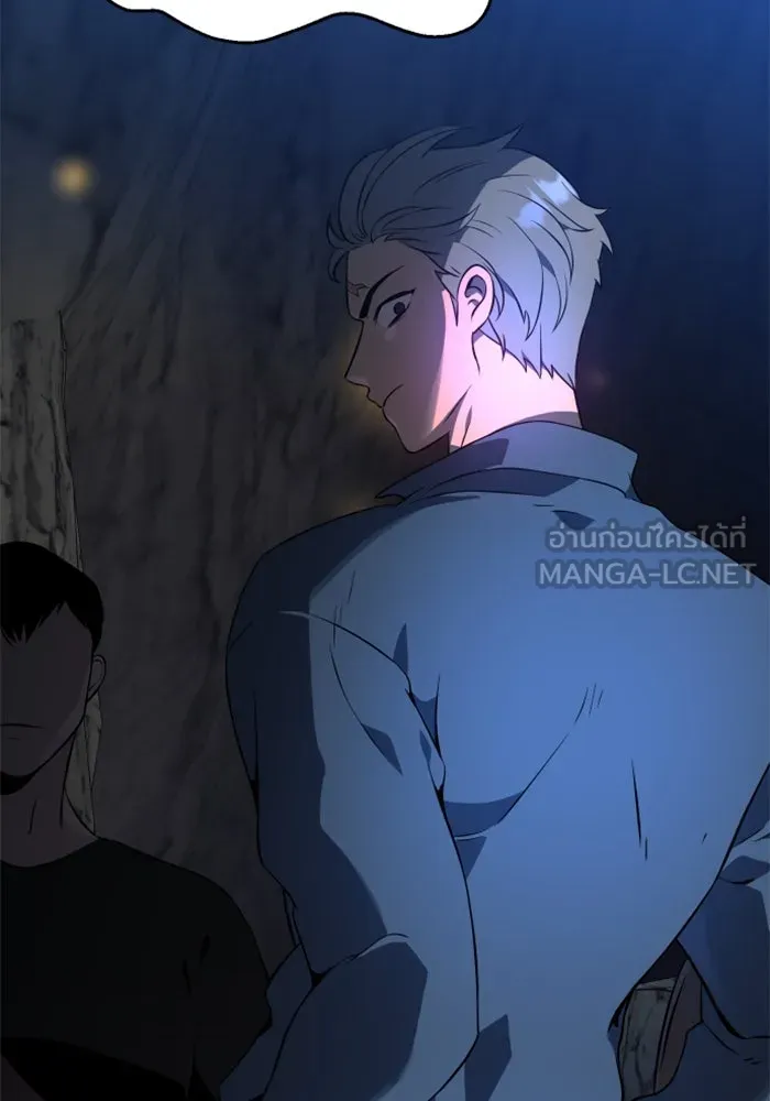 อดีตบอสหอคอย ตอนที่ 2 รูปที่ 276