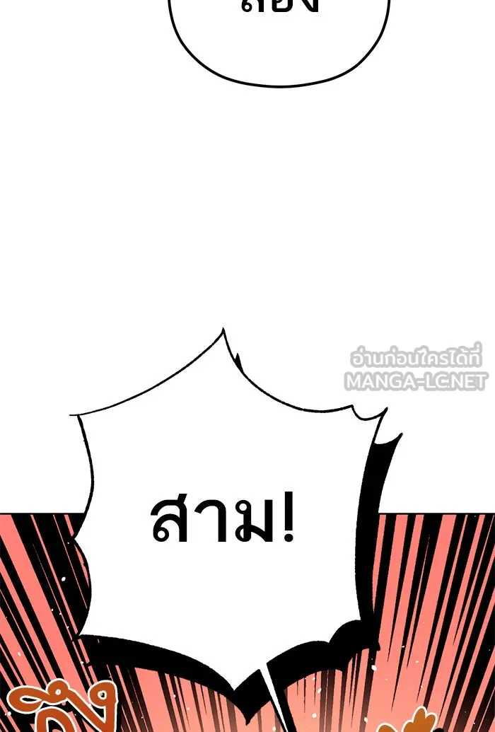 โชคชะตานำพารัก ตอนที่ 85 ผลข้างเคียงจากวันนั้น รูปที่ 75