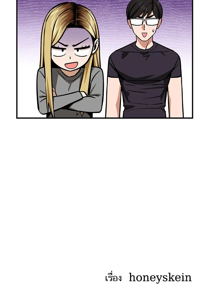 โชคชะตานำพารัก ตอนที่ 128 ตอนนี้เลย รูปที่ 137