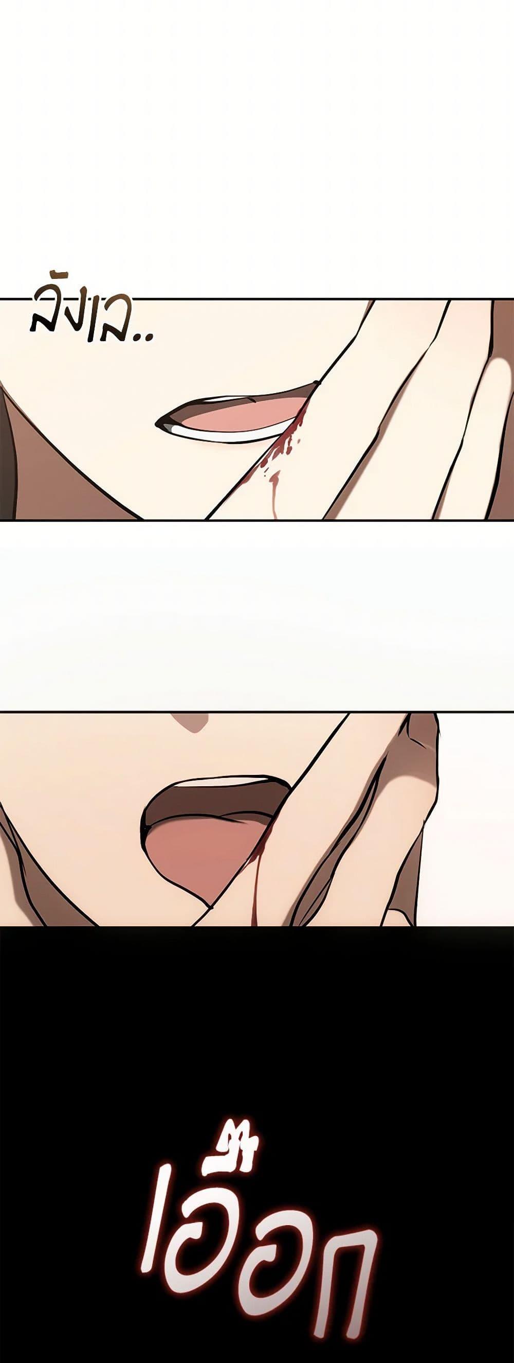 Manga-lc-com อ่านมังงะ อ่านการ์ตูน ออนไลน์ ฟรี I Failed To Throw The Villain Away ตอนที่ 1 2 3 4 5 6 7 8 9 10 11 12 13 14 ฟรี ไม่มีโฆษณา Manga-lc - อ่าน มังงะ อ่าน การ์ตูน ออนไลน์ อ่านมังงะ ฟรี