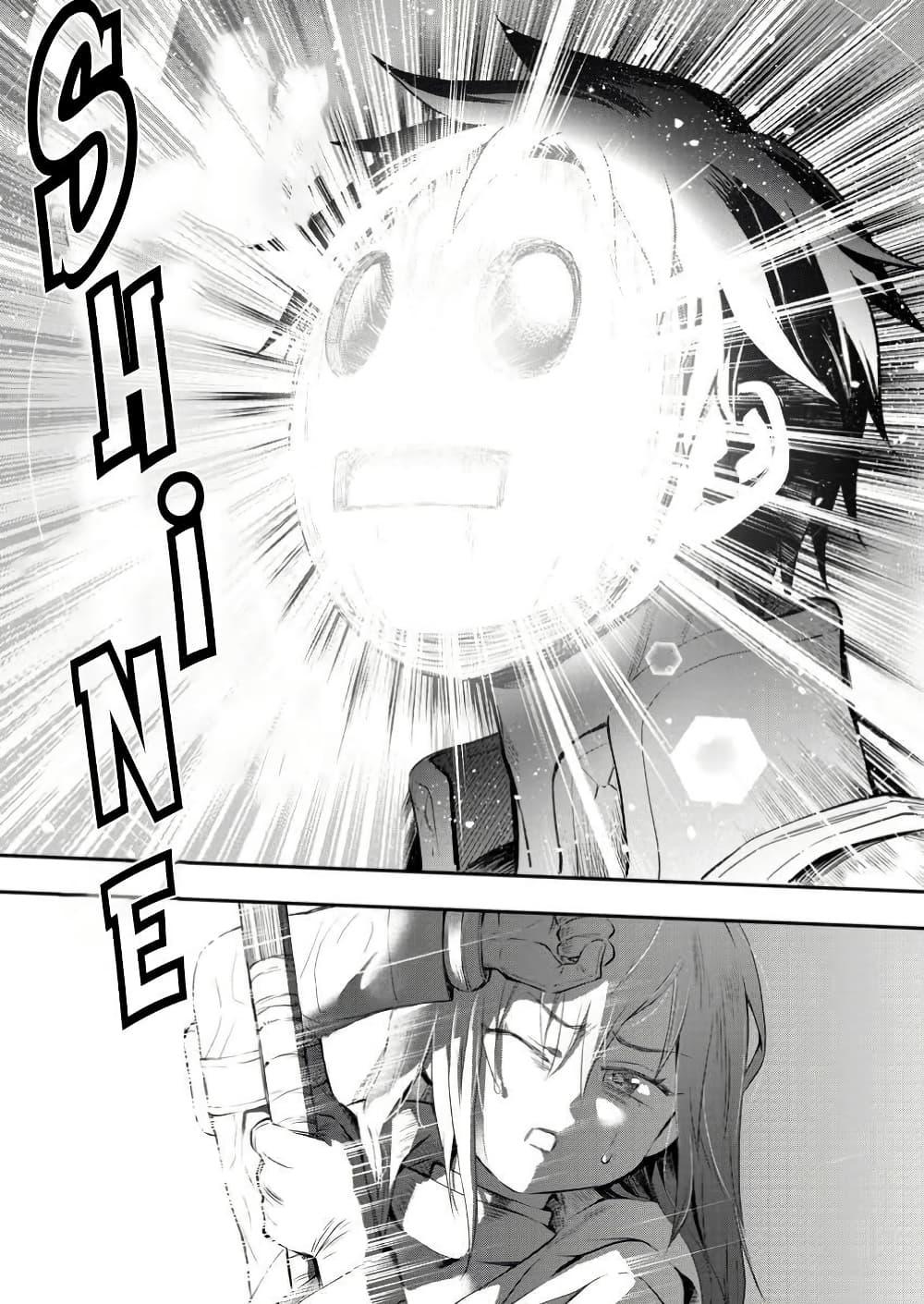 Manga-lc-com อ่านมังงะ อ่านการ์ตูน ออนไลน์ ฟรี Boken-ka ni Narou! ~ Sukiruboodo de Danjon Kouryaku ~ ตอนที่ 1 2 3 4 5 6 7 8 9 10 11 12 13 14 ฟรี ไม่มีโฆษณา Manga-lc - อ่าน มังงะ อ่าน การ์ตูน ออนไลน์ อ่านมังงะ ฟรี