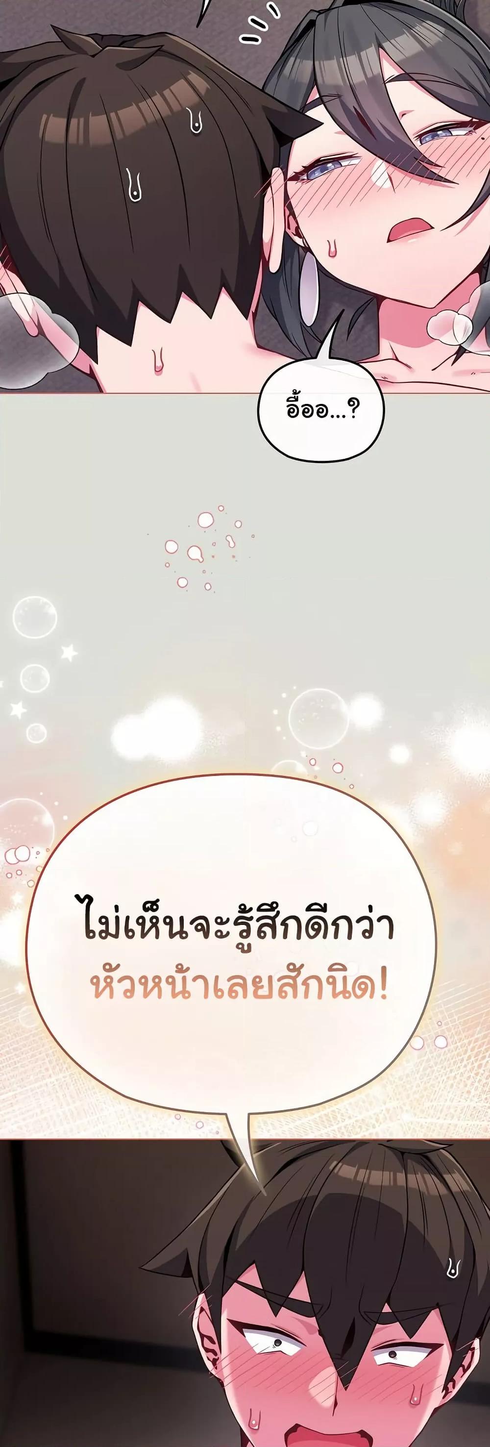 Doujin-Lc- อ่าน โดจิน มังฮวา เกาหลี ญี่ปุ่น จีน แปลไทย But You’re the Same Age as My Daughter! ตอนที่ 1 2 3 4 5 6 7 8 9 10 11 12 13 14 ฟรี ไม่มีโฆษณา อ่าน โดจิน Manhwa เกาหลี ญี่ปุ่น จีน เรามีครบ คัดมาให้เน้นๆ โดจิน 18+ รับประกันความฟินโดย  Doujin Lc