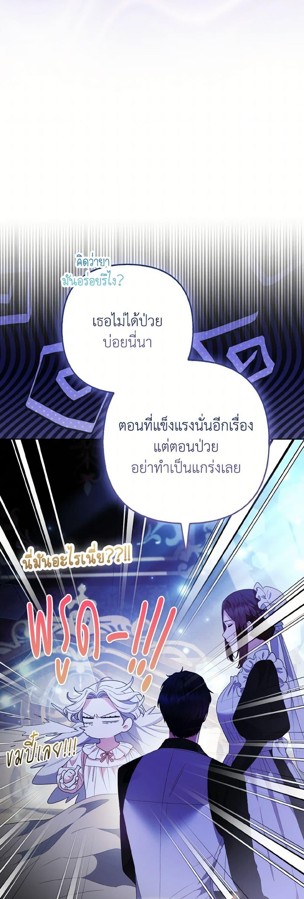 Manga-lc-com อ่านมังงะ อ่านการ์ตูน ออนไลน์ ฟรี The Grand Duke’s Fox Princess ตอนที่ 1 2 3 4 5 6 7 8 9 10 11 12 13 14 ฟรี ไม่มีโฆษณา Manga-lc - อ่าน มังงะ อ่าน การ์ตูน ออนไลน์ อ่านมังงะ ฟรี