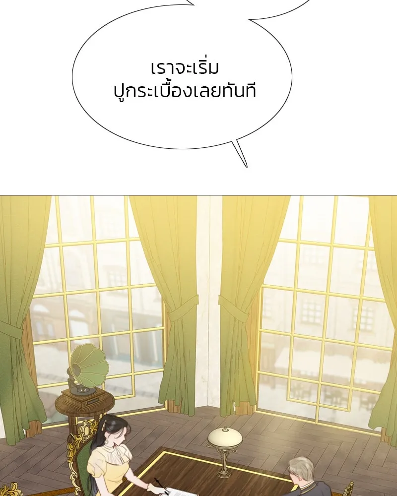 เซเรน่า ตอนที่ 22 รูปที่ 62