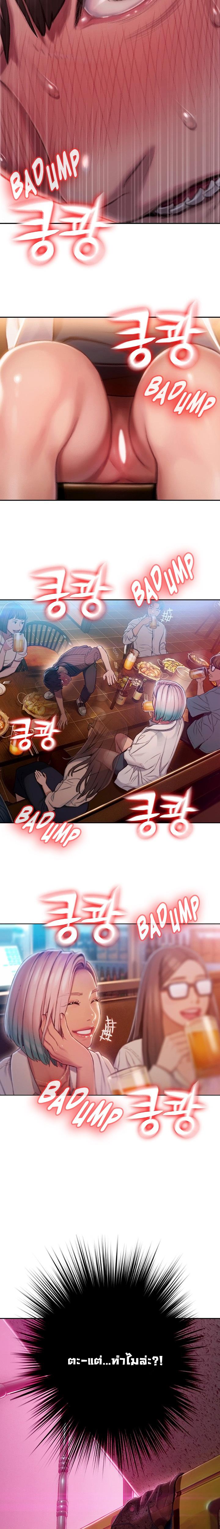 Doujin-Lc- อ่าน โดจิน มังฮวา เกาหลี ญี่ปุ่น จีน แปลไทย Love Limit Exceeded รักเกินพิกัด ตอนที่ 1 2 3 4 5 6 7 8 9 10 11 12 13 14 ฟรี ไม่มีโฆษณา อ่าน โดจิน Manhwa เกาหลี ญี่ปุ่น จีน เรามีครบ คัดมาให้เน้นๆ โดจิน 18+ รับประกันความฟินโดย  Doujin Lc