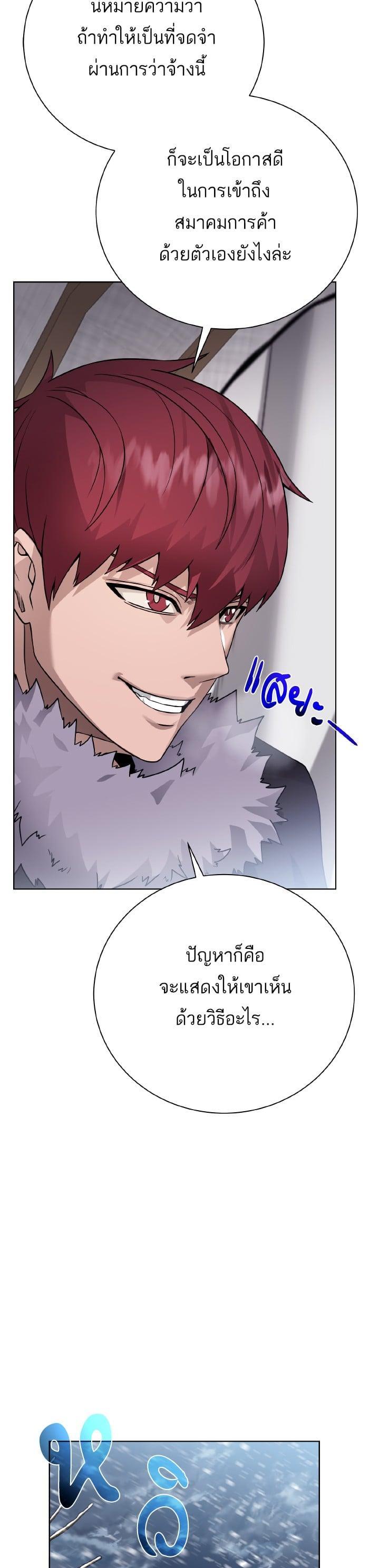 Manga-lc-com อ่านมังงะ อ่านการ์ตูน ออนไลน์ ฟรี Dungeons and Artifacts ตอนที่ 1 2 3 4 5 6 7 8 9 10 11 12 13 14 ฟรี ไม่มีโฆษณา Manga-lc - อ่าน มังงะ อ่าน การ์ตูน ออนไลน์ อ่านมังงะ ฟรี