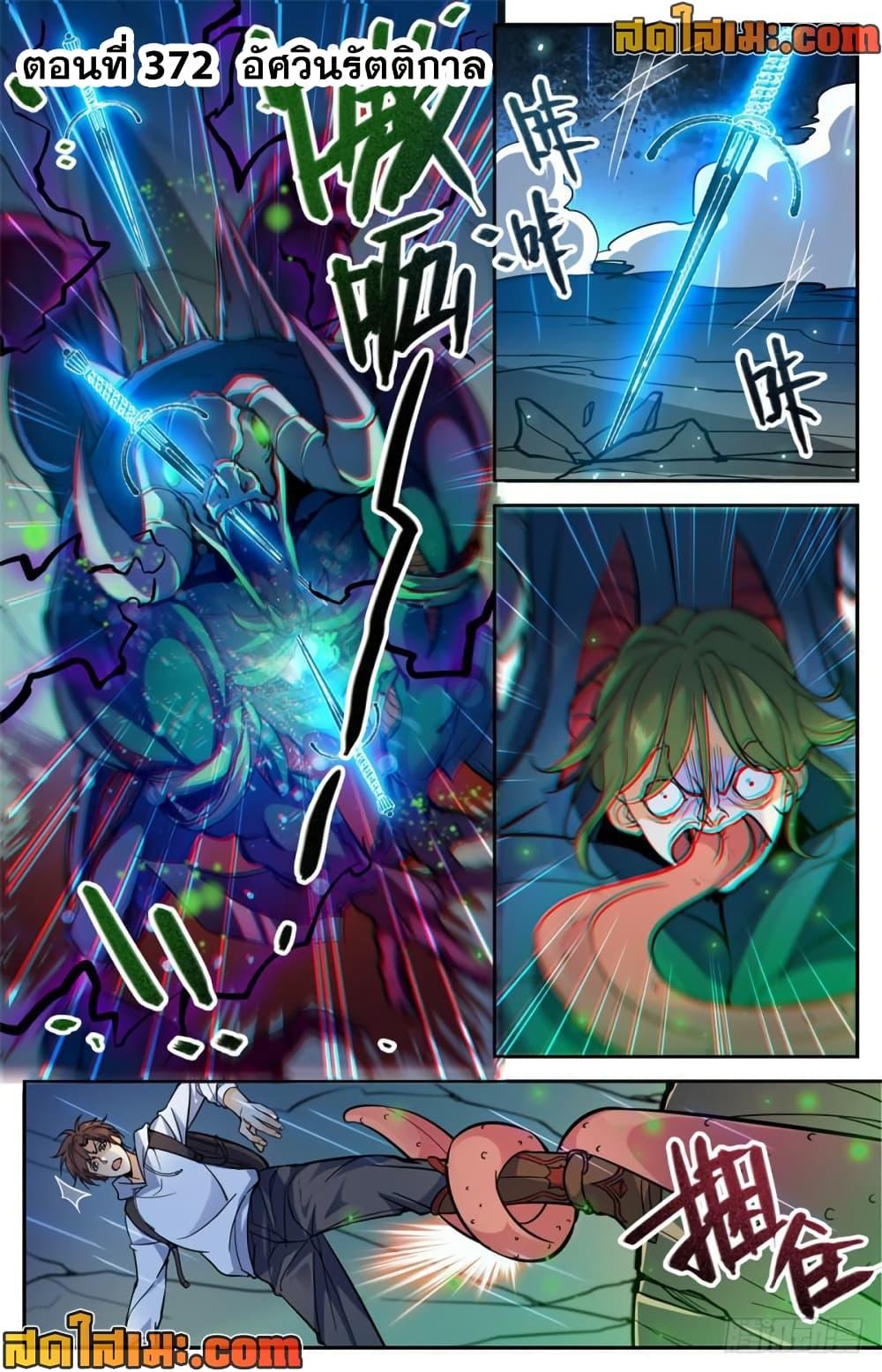 Manga-lc-com อ่านมังงะ อ่านการ์ตูน ออนไลน์ ฟรี Versatile Mage จอมเวทย์เต็มพิกัด ตอนที่ 1 2 3 4 5 6 7 8 9 10 11 12 13 14 ฟรี ไม่มีโฆษณา Manga-lc - อ่าน มังงะ อ่าน การ์ตูน ออนไลน์ อ่านมังงะ ฟรี