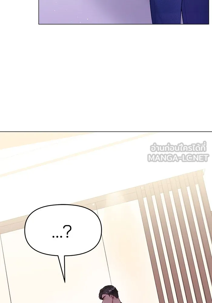 คู่มือคว้าหัวใจนายตัวร้าย ตอนที่ 39 รูปที่ 72