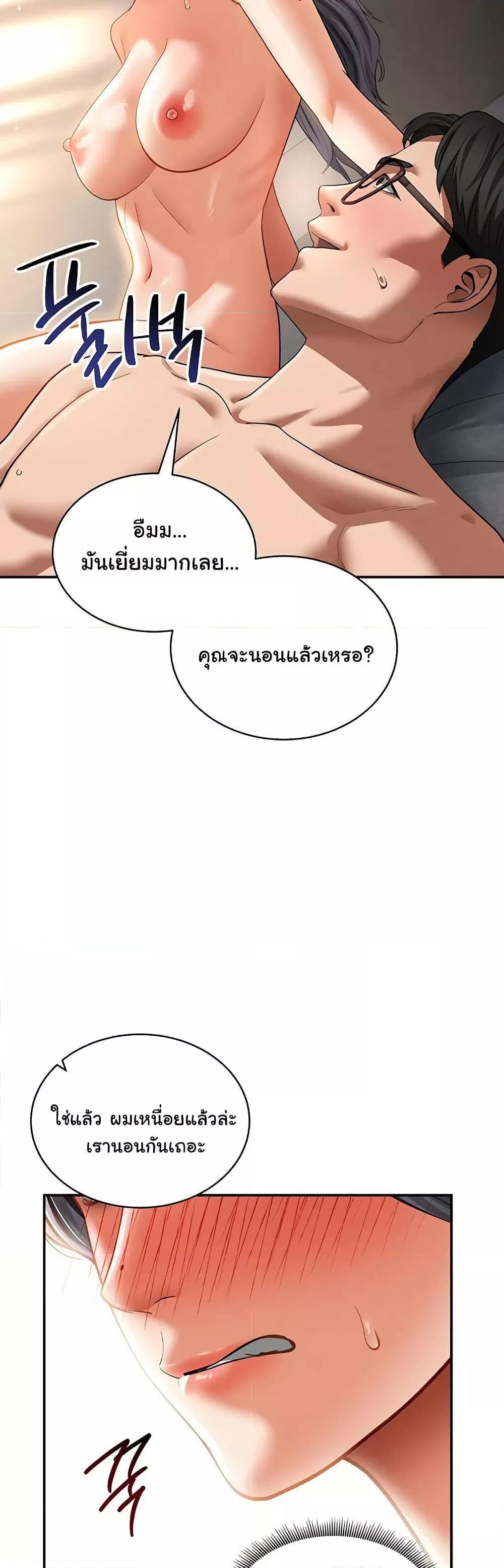Doujin-Lc- อ่าน โดจิน มังฮวา เกาหลี ญี่ปุ่น จีน แปลไทย My Eyes Now See Desire ตอนที่ 1 2 3 4 5 6 7 8 9 10 11 12 13 14 ฟรี ไม่มีโฆษณา อ่าน โดจิน Manhwa เกาหลี ญี่ปุ่น จีน เรามีครบ คัดมาให้เน้นๆ โดจิน 18+ รับประกันความฟินโดย  Doujin Lc