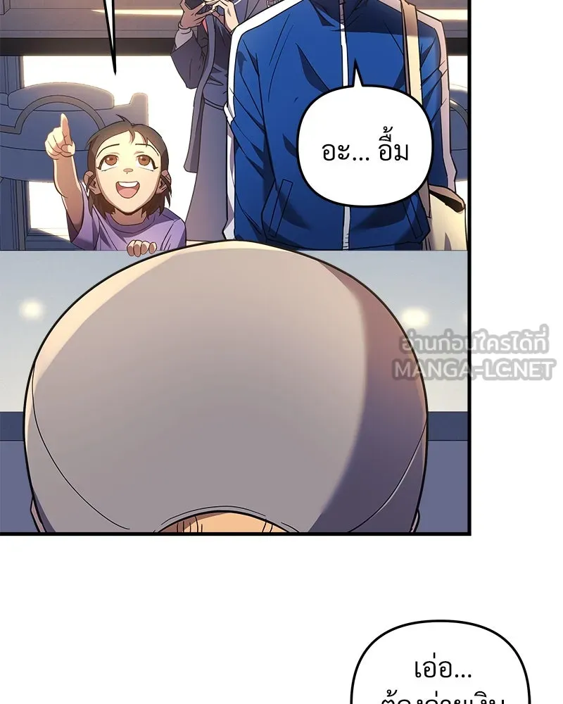 สัปดาห์นี้งดอัปตอนใหม่ ตอนที่ 7 รูปที่ 78