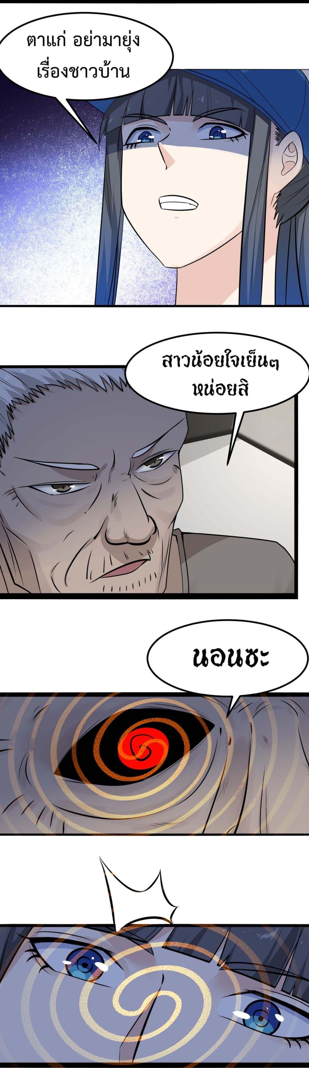 Manga-lc-com อ่านมังงะ อ่านการ์ตูน ออนไลน์ ฟรี Invincible Battle System ตอนที่ 1 2 3 4 5 6 7 8 9 10 11 12 13 14 ฟรี ไม่มีโฆษณา Manga-lc - อ่าน มังงะ อ่าน การ์ตูน ออนไลน์ อ่านมังงะ ฟรี