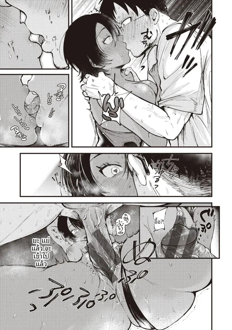 Doujin-Lc- อ่าน โดจิน มังฮวา เกาหลี ญี่ปุ่น จีน แปลไทย ชาบาร์เลย์ในหน้าร้อน [Shibaken Goro] ตอนที่ 1 2 3 4 5 6 7 8 9 10 11 12 13 14 ฟรี ไม่มีโฆษณา อ่าน โดจิน Manhwa เกาหลี ญี่ปุ่น จีน เรามีครบ คัดมาให้เน้นๆ โดจิน 18+ รับประกันความฟินโดย  Doujin Lc