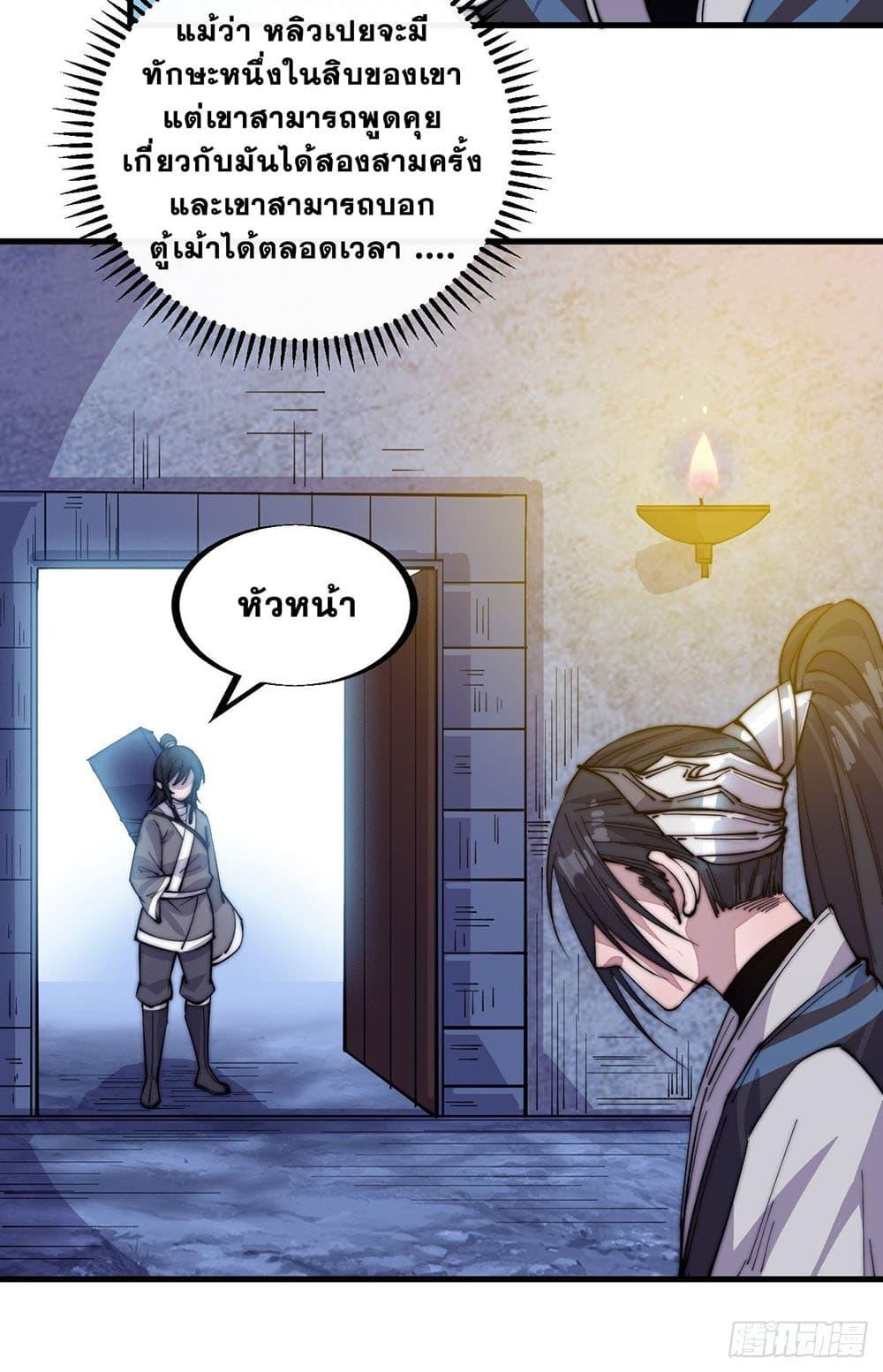 Manga-lc-com อ่านมังงะ อ่านการ์ตูน ออนไลน์ ฟรี It Starts With A Mountain ตอนที่ 1 2 3 4 5 6 7 8 9 10 11 12 13 14 ฟรี ไม่มีโฆษณา Manga-lc - อ่าน มังงะ อ่าน การ์ตูน ออนไลน์ อ่านมังงะ ฟรี