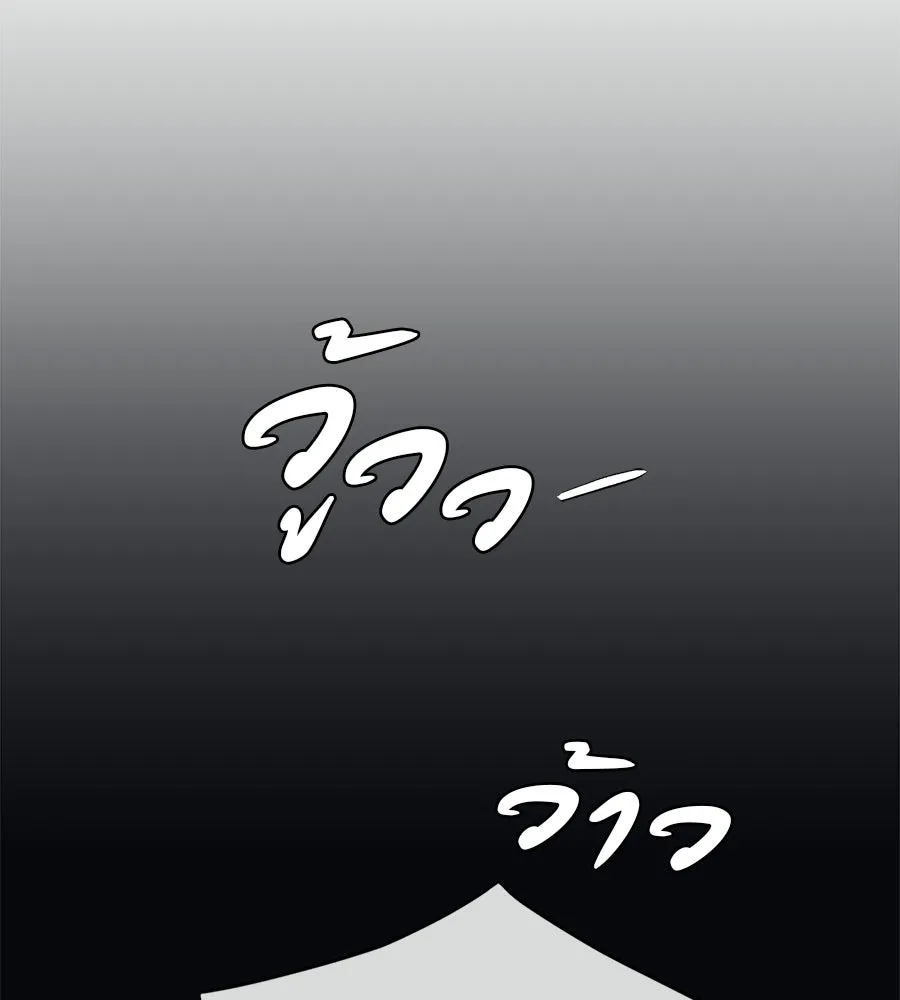 คอลเซ็นเตอร์เปลี่ยนชีวิต ตอนที่ 64 การถ่ายทำครั้งสุดท้าย รูปที่ 188