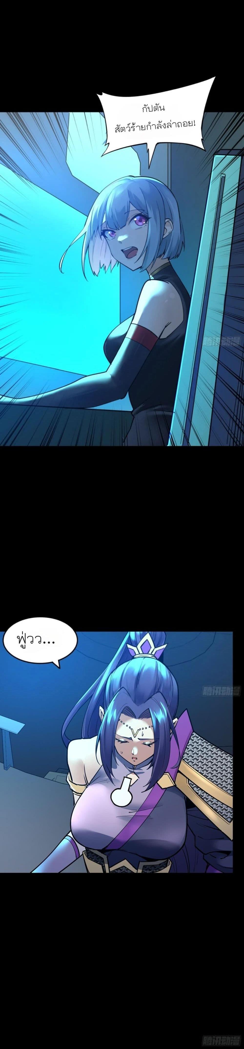 Manga-lc-com อ่านมังงะ อ่านการ์ตูน ออนไลน์ ฟรี Legend of Star General ตอนที่ 1 2 3 4 5 6 7 8 9 10 11 12 13 14 ฟรี ไม่มีโฆษณา Manga-lc - อ่าน มังงะ อ่าน การ์ตูน ออนไลน์ อ่านมังงะ ฟรี