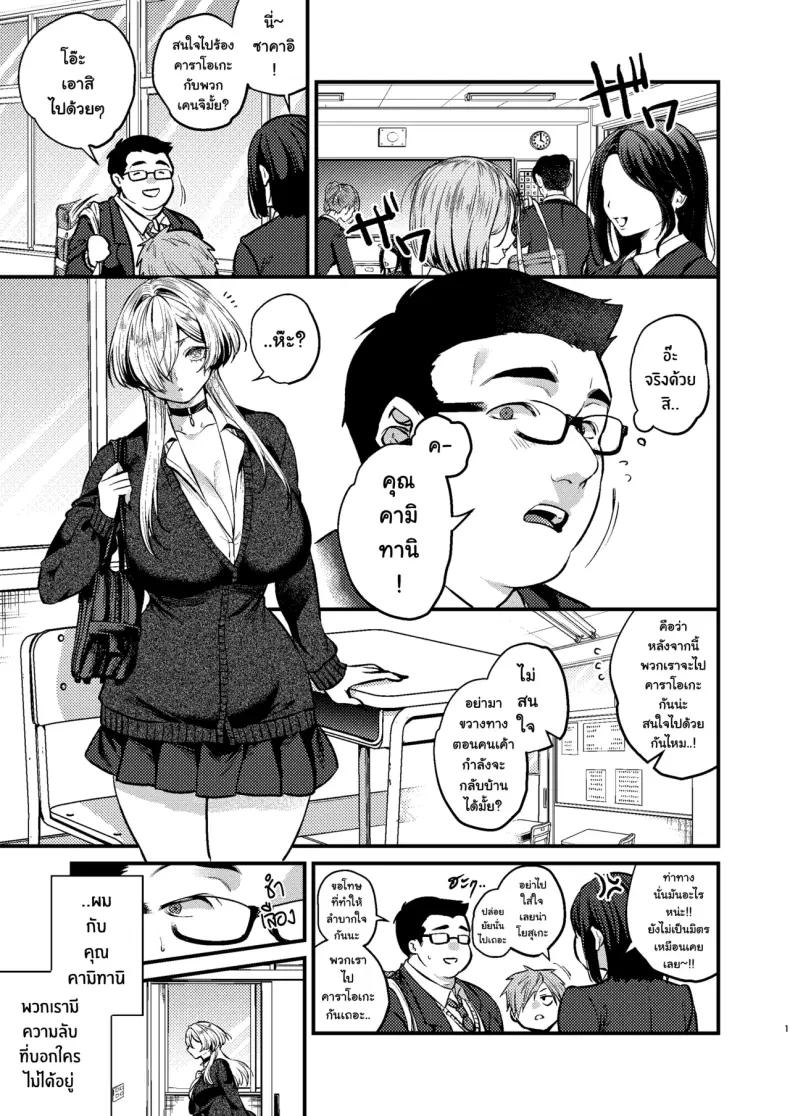 Doujin-Lc- อ่าน โดจิน มังฮวา เกาหลี ญี่ปุ่น จีน แปลไทย 1 ตอนที่ 1 2 3 4 5 6 7 8 9 10 11 12 13 14 ฟรี ไม่มีโฆษณา อ่าน โดจิน Manhwa เกาหลี ญี่ปุ่น จีน เรามีครบ คัดมาให้เน้นๆ โดจิน 18+ รับประกันความฟินโดย  Doujin Lc