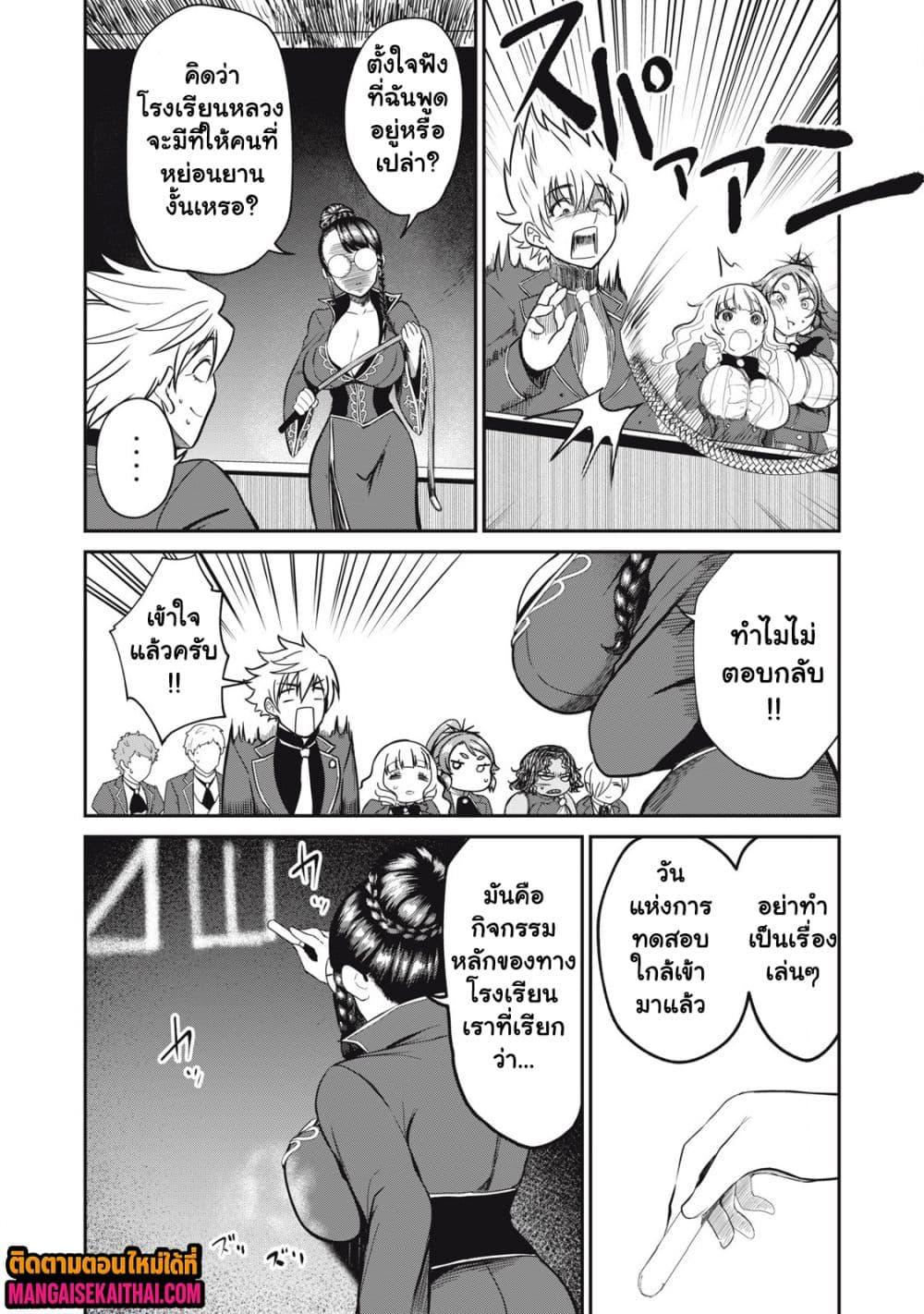 Manga-lc-com อ่านมังงะ อ่านการ์ตูน ออนไลน์ ฟรี Isekai Koushoku Musou Roku – Isekai Tensei no Chie to Chikara wo, Tada Hitasura XXXX suru Tame ni Tsukau ตอนที่ 1 2 3 4 5 6 7 8 9 10 11 12 13 14 ฟรี ไม่มีโฆษณา Manga-lc - อ่าน มังงะ อ่าน การ์ตูน ออนไลน์ อ่านมังงะ ฟรี