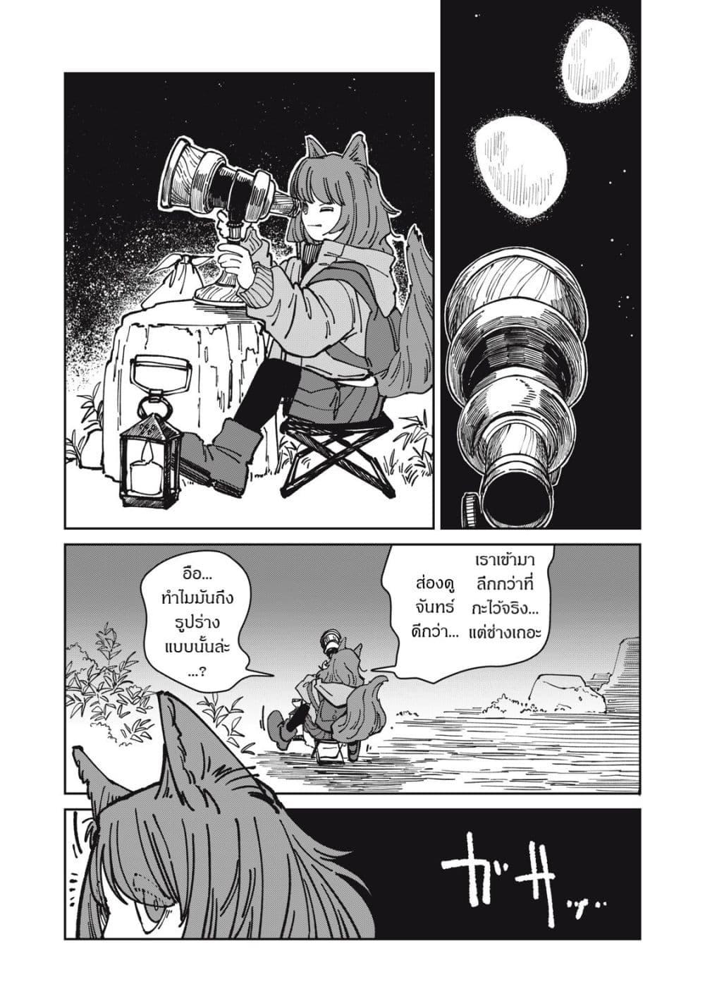 Manga-lc-com อ่านมังงะ อ่านการ์ตูน ออนไลน์ ฟรี Isekai Henkyo Meshi ตอนที่ 1 2 3 4 5 6 7 8 9 10 11 12 13 14 ฟรี ไม่มีโฆษณา Manga-lc - อ่าน มังงะ อ่าน การ์ตูน ออนไลน์ อ่านมังงะ ฟรี
