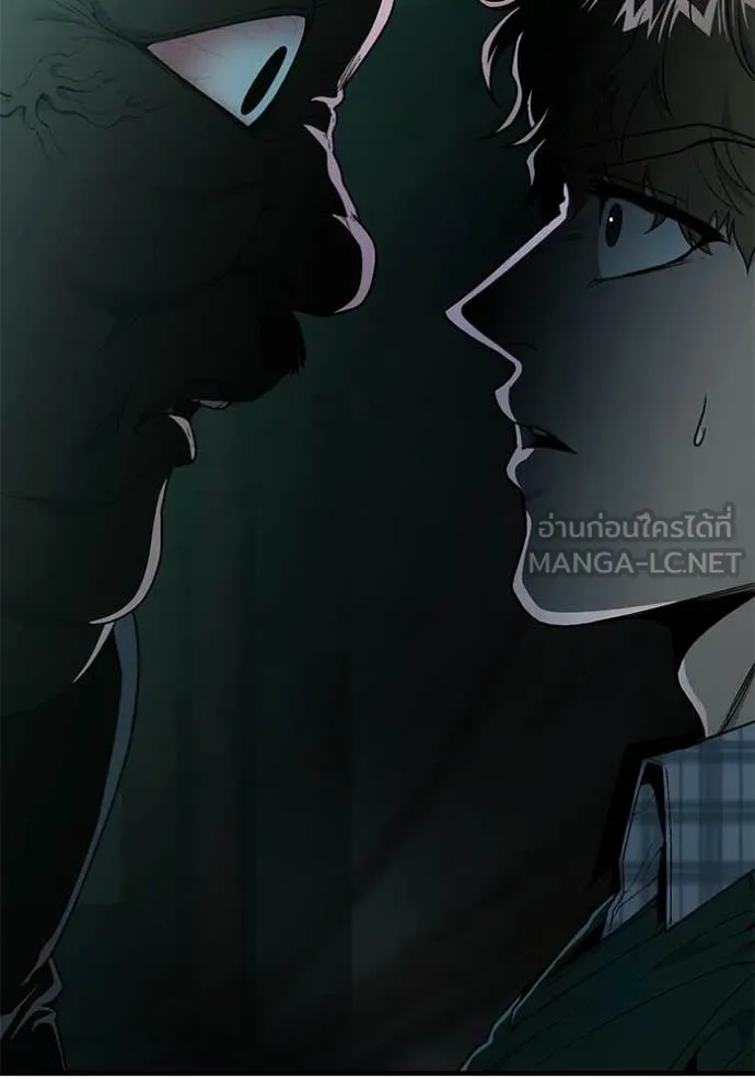 สนิมเชือดเลือดสาด ตอนที่ 48 รูปที่ 113