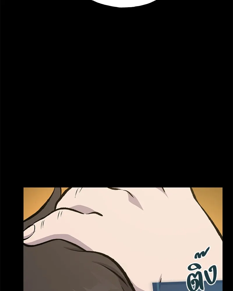 ปลูกผักพิชิตหอคอย ตอนที่ 70 รูปที่ 173