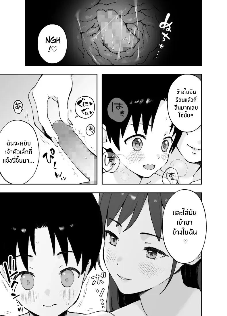 Doujin-Lc- อ่าน โดจิน มังฮวา เกาหลี ญี่ปุ่น จีน แปลไทย พี่สาวจากหนังโป๊ ตอนที่ 1 2 3 4 5 6 7 8 9 10 11 12 13 14 ฟรี ไม่มีโฆษณา อ่าน โดจิน Manhwa เกาหลี ญี่ปุ่น จีน เรามีครบ คัดมาให้เน้นๆ โดจิน 18+ รับประกันความฟินโดย  Doujin Lc