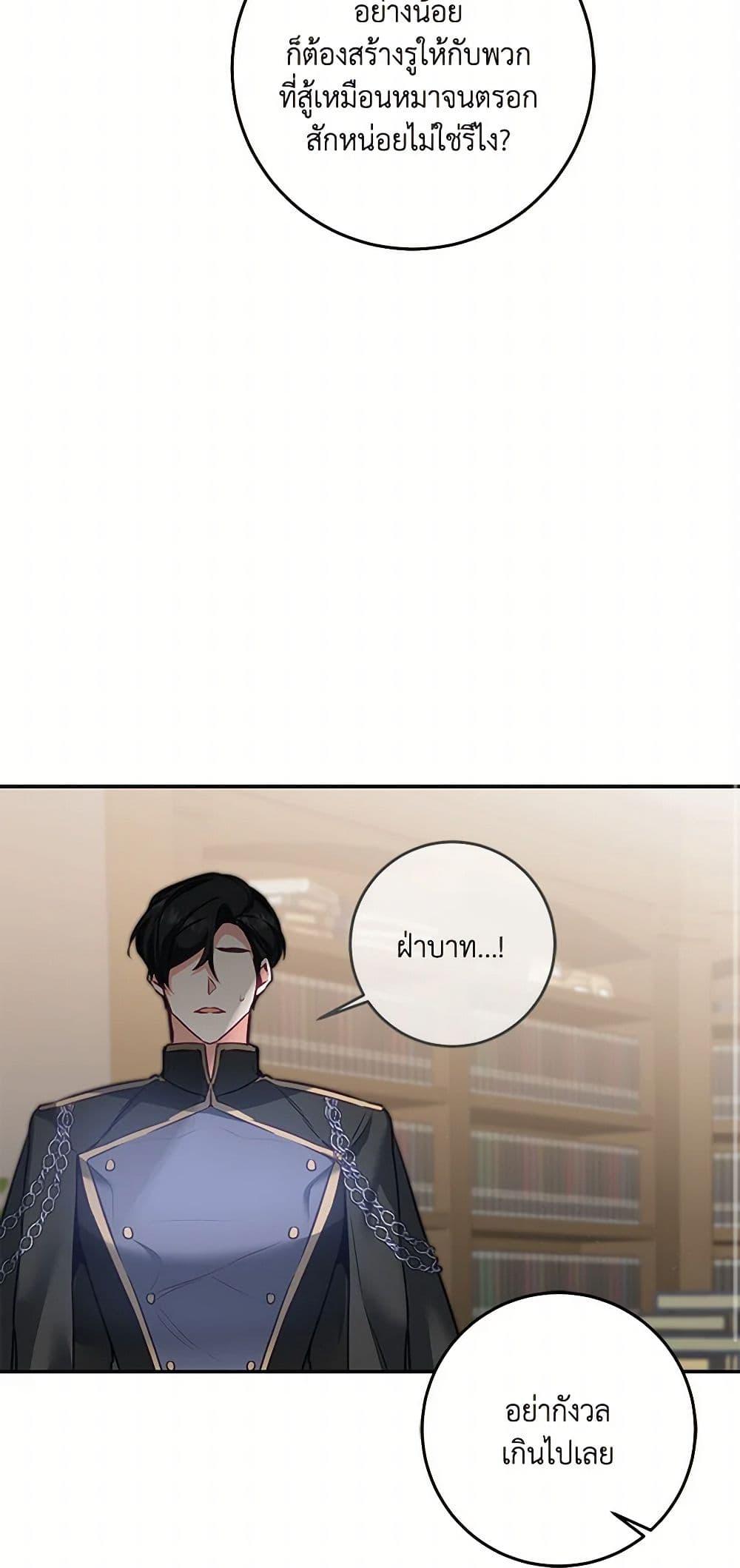 Manga-lc-com อ่านมังงะ อ่านการ์ตูน ออนไลน์ ฟรี I’ve Become the Villainous Empress of a Novel ตอนที่ 1 2 3 4 5 6 7 8 9 10 11 12 13 14 ฟรี ไม่มีโฆษณา Manga-lc - อ่าน มังงะ อ่าน การ์ตูน ออนไลน์ อ่านมังงะ ฟรี