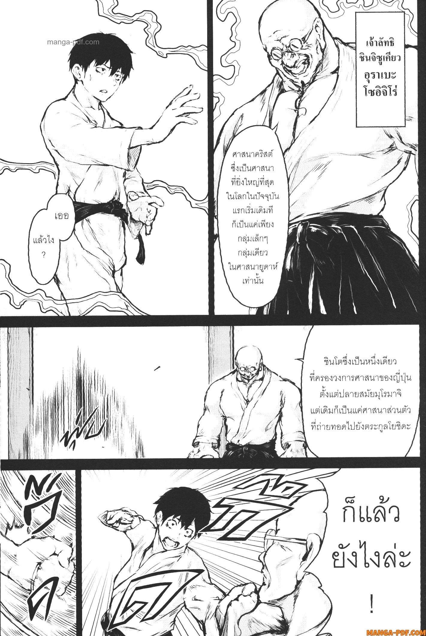 Manga-lc-com อ่านมังงะ อ่านการ์ตูน ออนไลน์ ฟรี Kaminaki Sekai no Kamisama Katsudou โลกนี้ โลกหน้า ข้าก็เป็นพระเจ้า ตอนที่ 1 2 3 4 5 6 7 8 9 10 11 12 13 14 ฟรี ไม่มีโฆษณา Manga-lc - อ่าน มังงะ อ่าน การ์ตูน ออนไลน์ อ่านมังงะ ฟรี