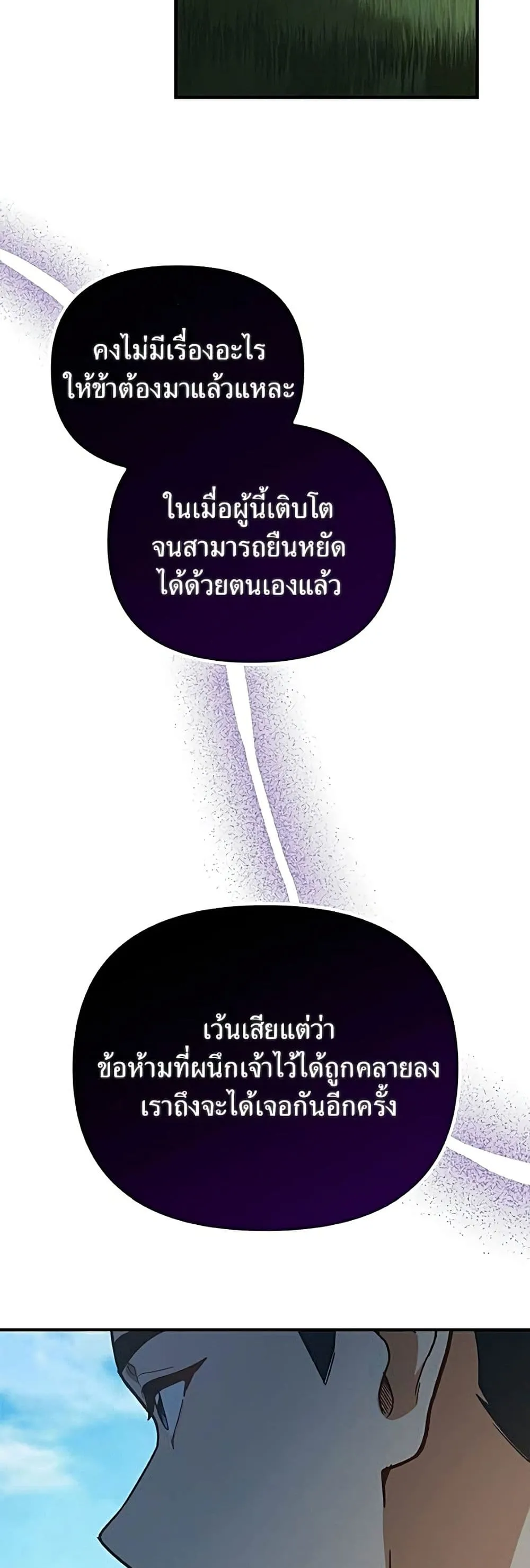 Manga-lc-com อ่านมังงะ อ่านการ์ตูน ออนไลน์ ฟรี The Genius Wants to be Ordinary! ตอนที่ 1 2 3 4 5 6 7 8 9 10 11 12 13 14 ฟรี ไม่มีโฆษณา Manga-lc - อ่าน มังงะ อ่าน การ์ตูน ออนไลน์ อ่านมังงะ ฟรี
