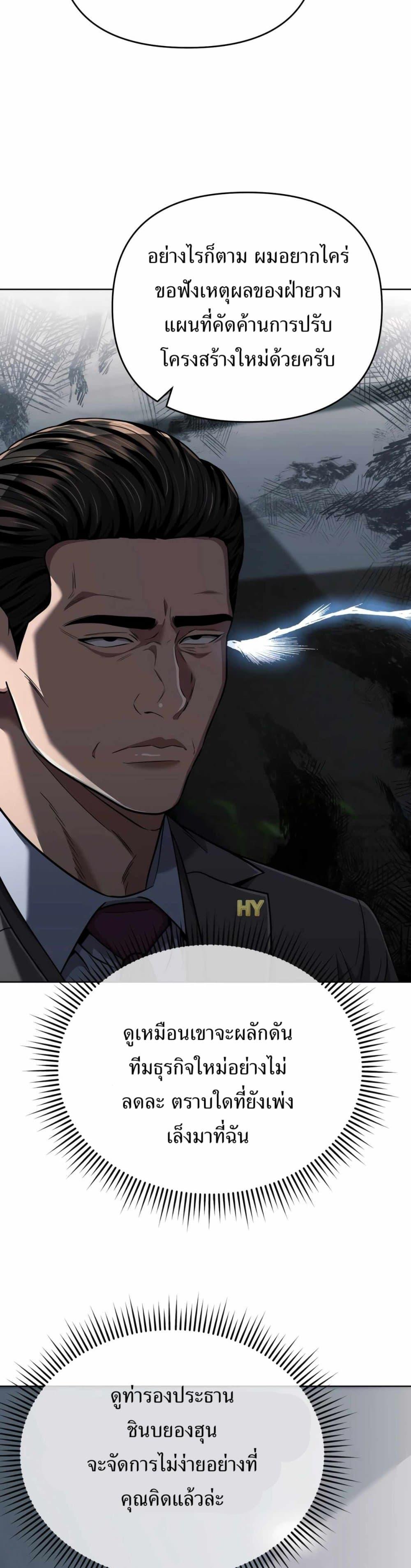 Manga-lc-com อ่านมังงะ อ่านการ์ตูน ออนไลน์ ฟรี New Employee Kim Chul-Soo ตอนที่ 1 2 3 4 5 6 7 8 9 10 11 12 13 14 ฟรี ไม่มีโฆษณา Manga-lc - อ่าน มังงะ อ่าน การ์ตูน ออนไลน์ อ่านมังงะ ฟรี