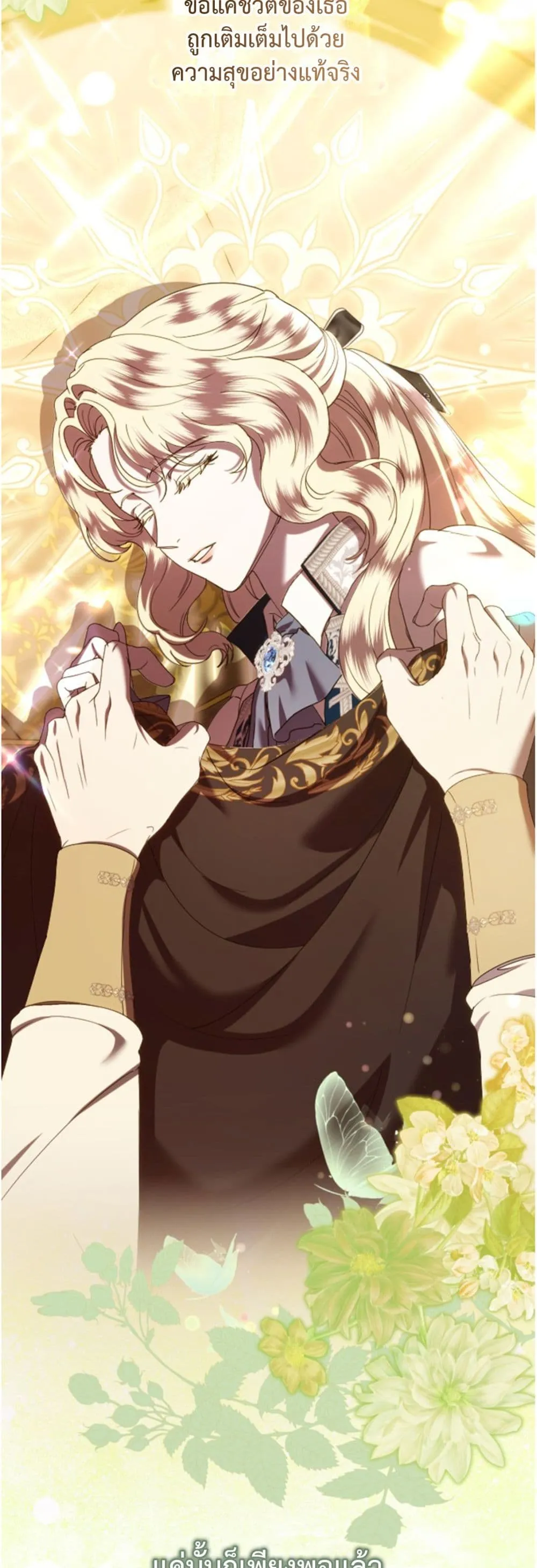 Manga-lc-com อ่านมังงะ อ่านการ์ตูน ออนไลน์ ฟรี You Are at the End of the Downfall ตอนที่ 1 2 3 4 5 6 7 8 9 10 11 12 13 14 ฟรี ไม่มีโฆษณา Manga-lc - อ่าน มังงะ อ่าน การ์ตูน ออนไลน์ อ่านมังงะ ฟรี