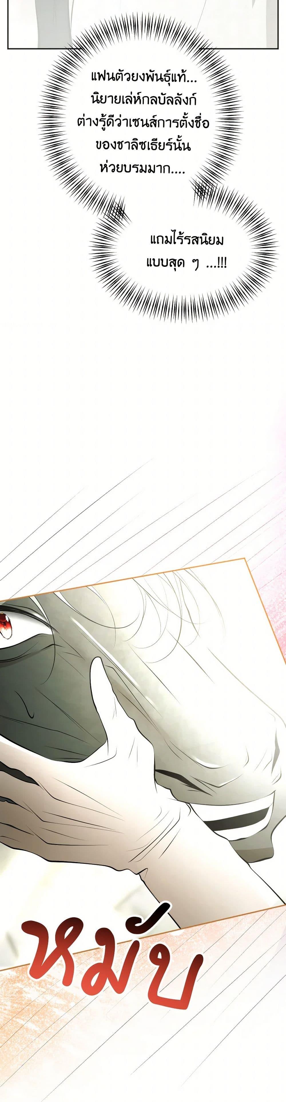 Manga-lc-com อ่านมังงะ อ่านการ์ตูน ออนไลน์ ฟรี The Tyrant’s Horse ตอนที่ 1 2 3 4 5 6 7 8 9 10 11 12 13 14 ฟรี ไม่มีโฆษณา Manga-lc - อ่าน มังงะ อ่าน การ์ตูน ออนไลน์ อ่านมังงะ ฟรี