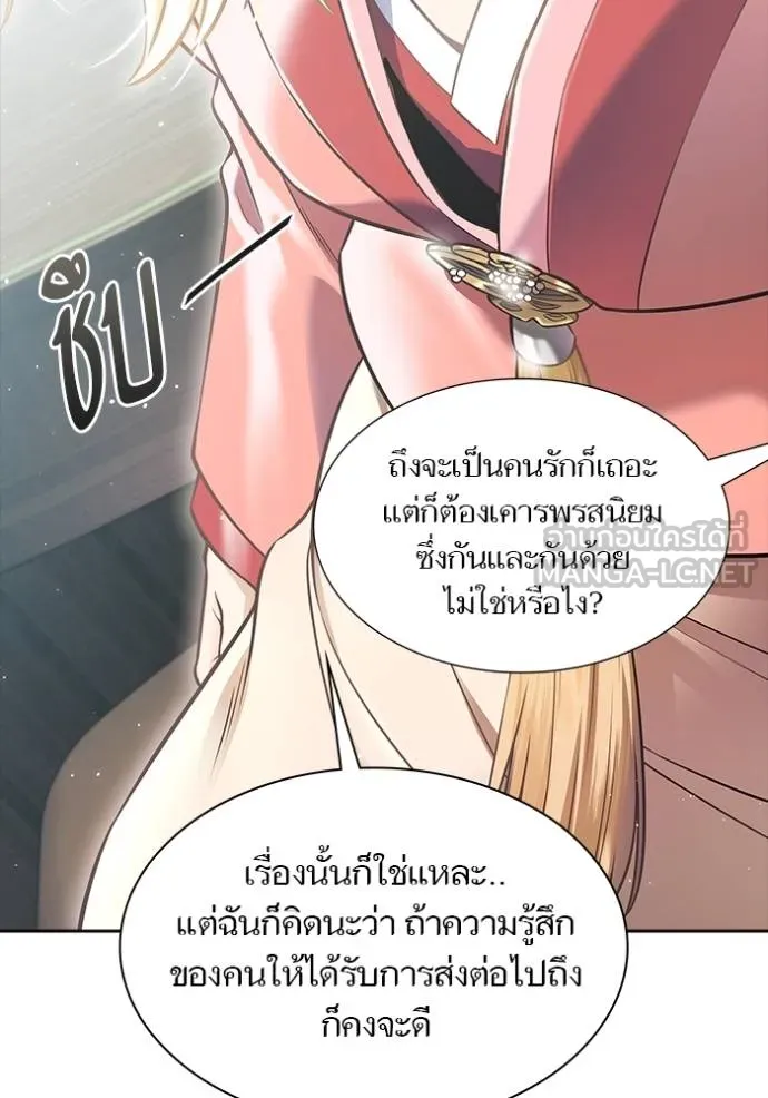 ทาวเวอร์ออฟก๊อด หอคอ ตอนที่ 645 รูปที่ 69