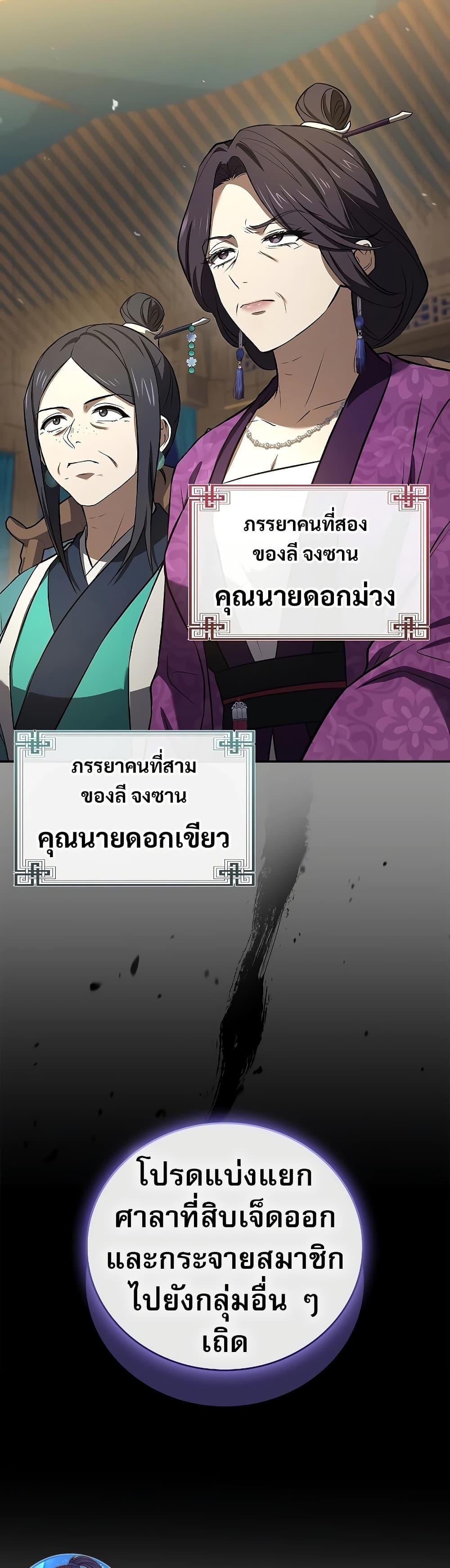 Manga-lc-com อ่านมังงะ อ่านการ์ตูน ออนไลน์ ฟรี Reincarnated Escort Warrior ตอนที่ 1 2 3 4 5 6 7 8 9 10 11 12 13 14 ฟรี ไม่มีโฆษณา Manga-lc - อ่าน มังงะ อ่าน การ์ตูน ออนไลน์ อ่านมังงะ ฟรี