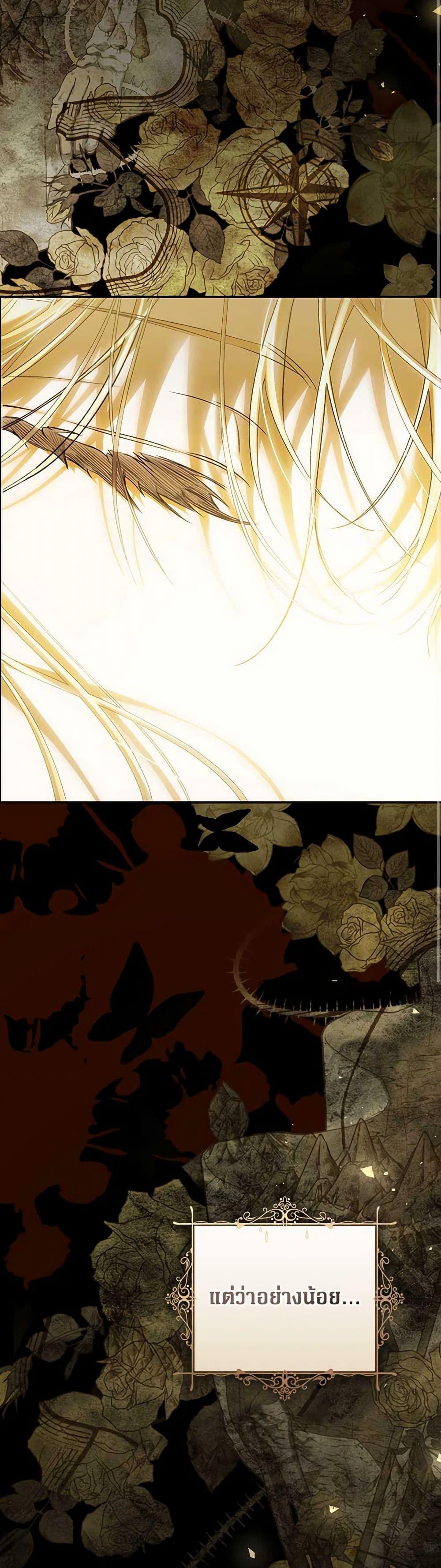 Manga-lc-com อ่านมังงะ อ่านการ์ตูน ออนไลน์ ฟรี The Villainess Is A Marionette ตอนที่ 1 2 3 4 5 6 7 8 9 10 11 12 13 14 ฟรี ไม่มีโฆษณา Manga-lc - อ่าน มังงะ อ่าน การ์ตูน ออนไลน์ อ่านมังงะ ฟรี