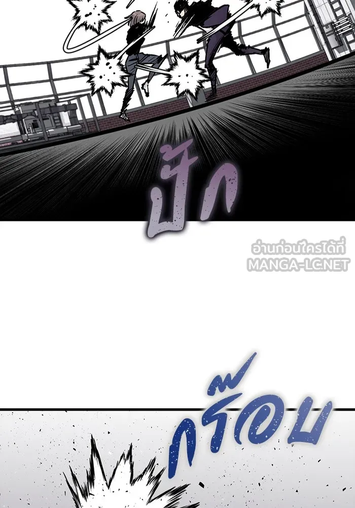 มีนา เกิดมาล่า ตอนที่ 71 รูปที่ 72
