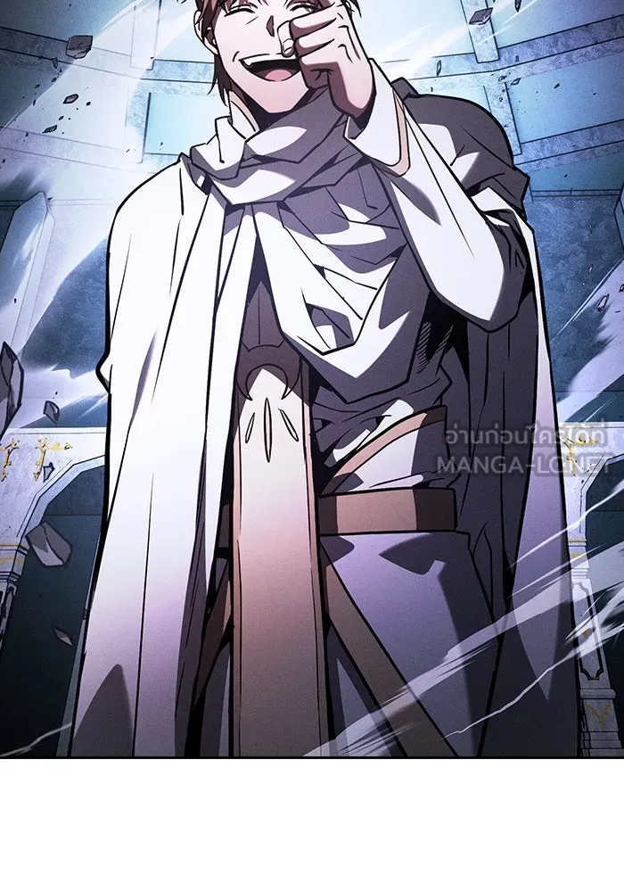 นักดาบอัจฉริยะจากอะคาเดมี ตอนที่ 114 รูปที่ 93