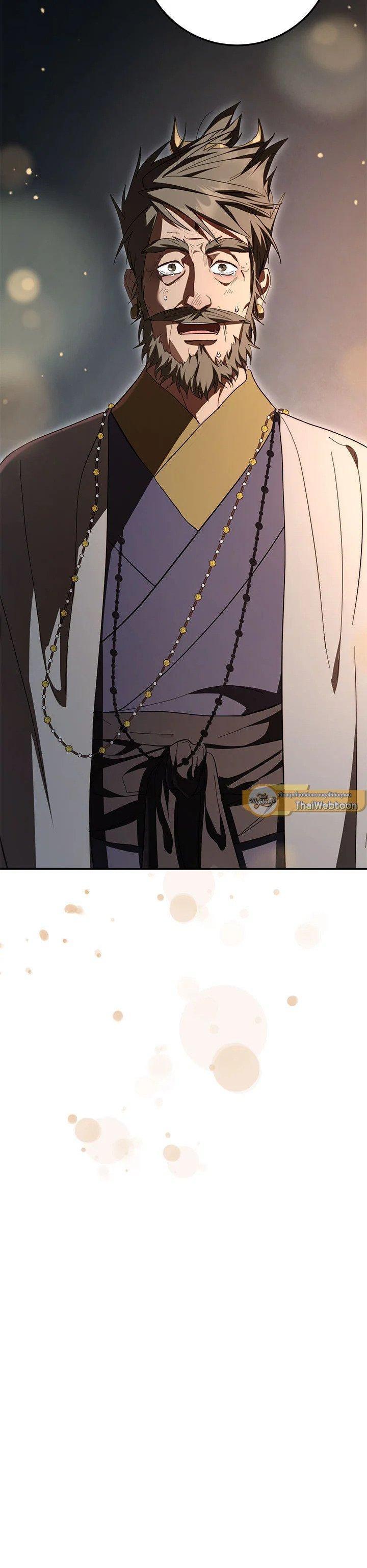 Manga-lc-com อ่านมังงะ อ่านการ์ตูน ออนไลน์ ฟรี Path of the Shaman ตอนที่ 1 2 3 4 5 6 7 8 9 10 11 12 13 14 ฟรี ไม่มีโฆษณา Manga-lc - อ่าน มังงะ อ่าน การ์ตูน ออนไลน์ อ่านมังงะ ฟรี