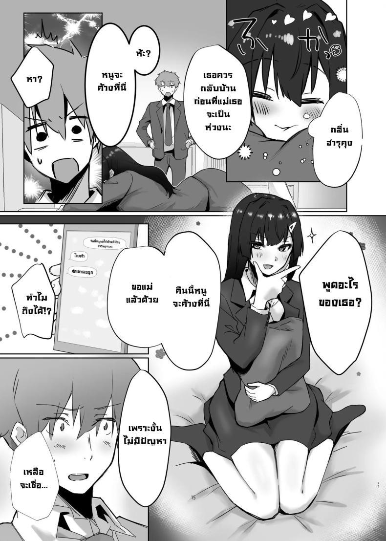 Doujin-Lc- อ่าน โดจิน มังฮวา เกาหลี ญี่ปุ่น จีน แปลไทย เจอกันหลังเรียนจบนะ [Garubarium Kouhan] Osananajimi JK ga Dosukebe ni Seichou shita no de Sotsugyou Ichalove SEX suru Hanashi ตอนที่ 1 2 3 4 5 6 7 8 9 10 11 12 13 14 ฟรี ไม่มีโฆษณา อ่าน โดจิน Manhwa เกาหลี ญี่ปุ่น จีน เรามีครบ คัดมาให้เน้นๆ โดจิน 18+ รับประกันความฟินโดย  Doujin Lc