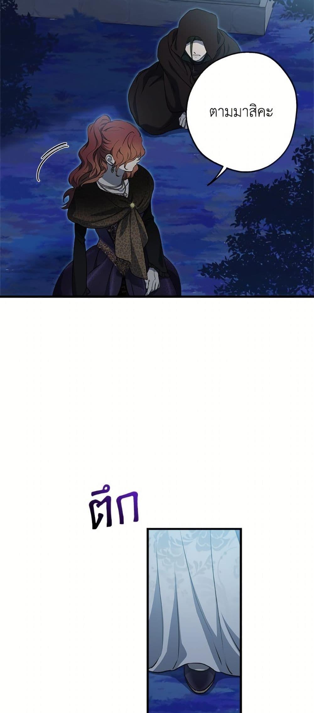 Manga-lc-com อ่านมังงะ อ่านการ์ตูน ออนไลน์ ฟรี The Strongest Characters in the World are Obsessed With Me ตอนที่ 1 2 3 4 5 6 7 8 9 10 11 12 13 14 ฟรี ไม่มีโฆษณา Manga-lc - อ่าน มังงะ อ่าน การ์ตูน ออนไลน์ อ่านมังงะ ฟรี