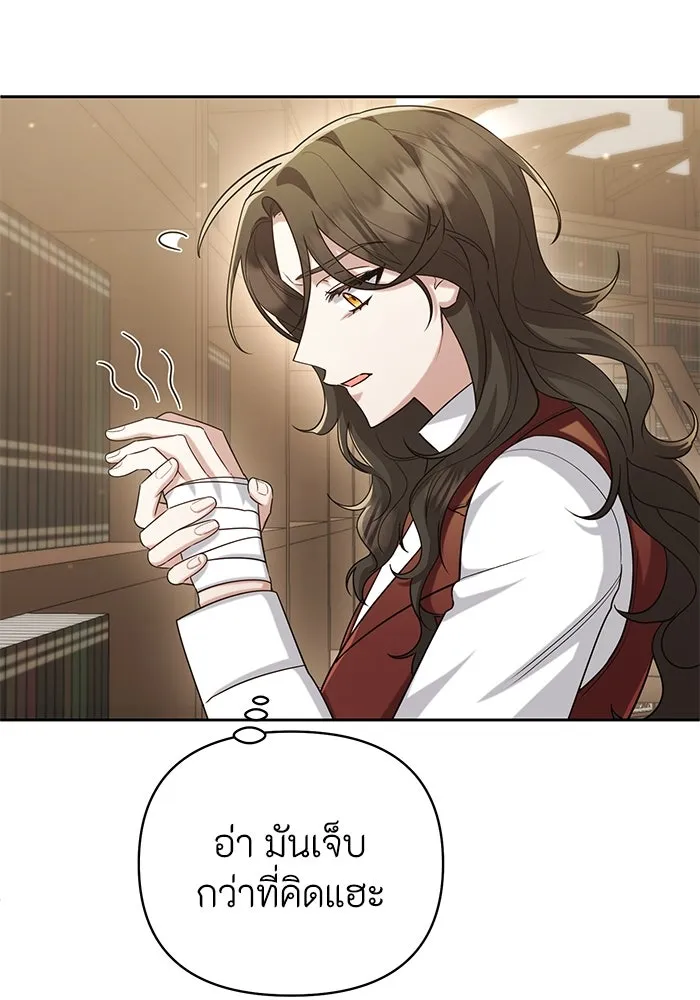 อยู่ดี ๆ ก็มีนางเอกนิยายเป็นเพื่อนบ้าน ตอนที่ 16 รูปที่ 50