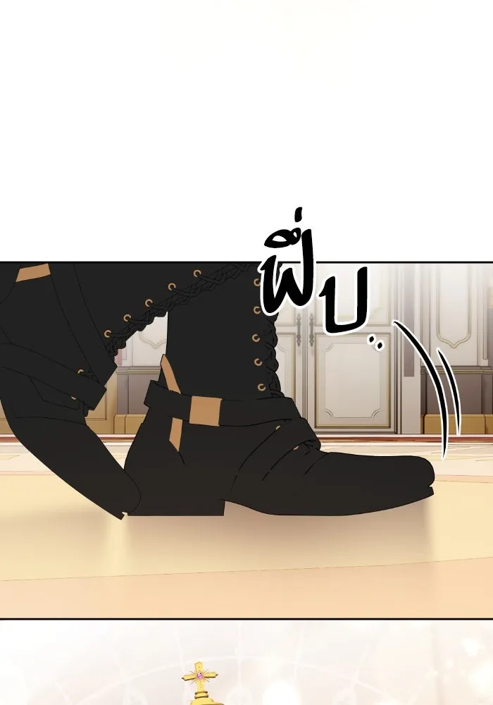 หวานใจสุดโหดโหมดเชื่อง ตอนที่ 94 รูปที่ 32