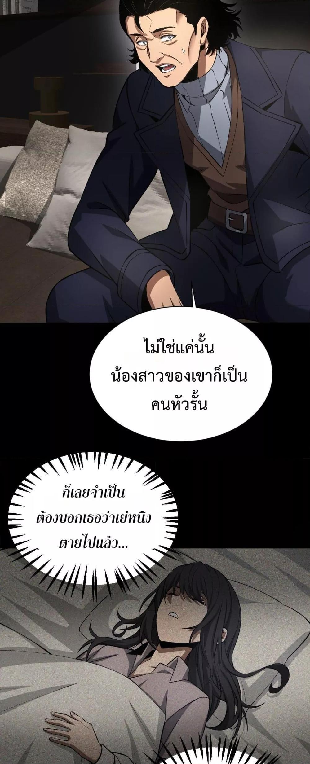 Manga-lc-com อ่านมังงะ อ่านการ์ตูน ออนไลน์ ฟรี DoomsdaySword ตอนที่ 1 2 3 4 5 6 7 8 9 10 11 12 13 14 ฟรี ไม่มีโฆษณา Manga-lc - อ่าน มังงะ อ่าน การ์ตูน ออนไลน์ อ่านมังงะ ฟรี
