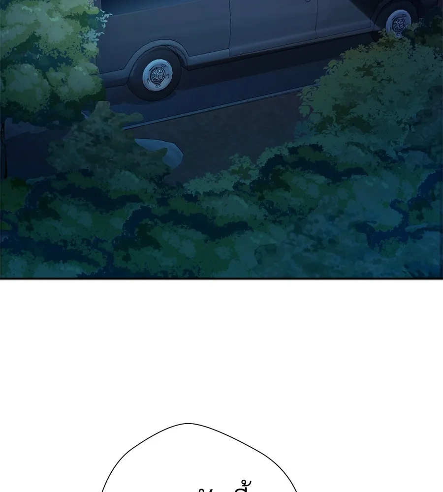 คอลเซ็นเตอร์เปลี่ยนชีวิต ตอนที่ 45 ลักลอบเข้าไป รูปที่ 95