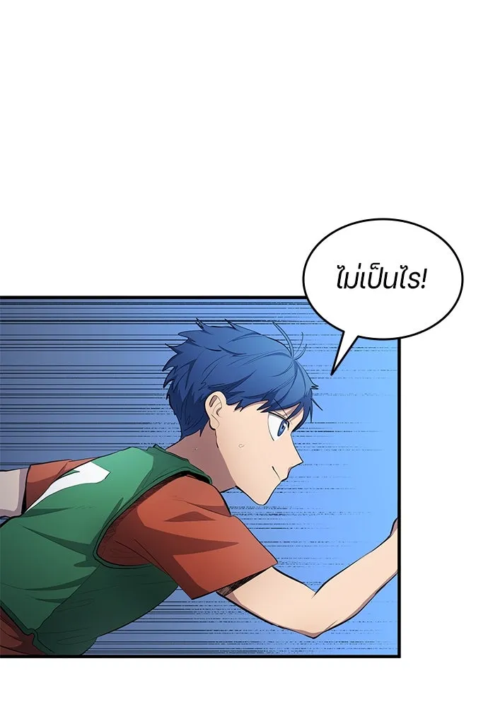 นักเตะแข้งสวรรค์ ตอนที่ 53 รูปที่ 58