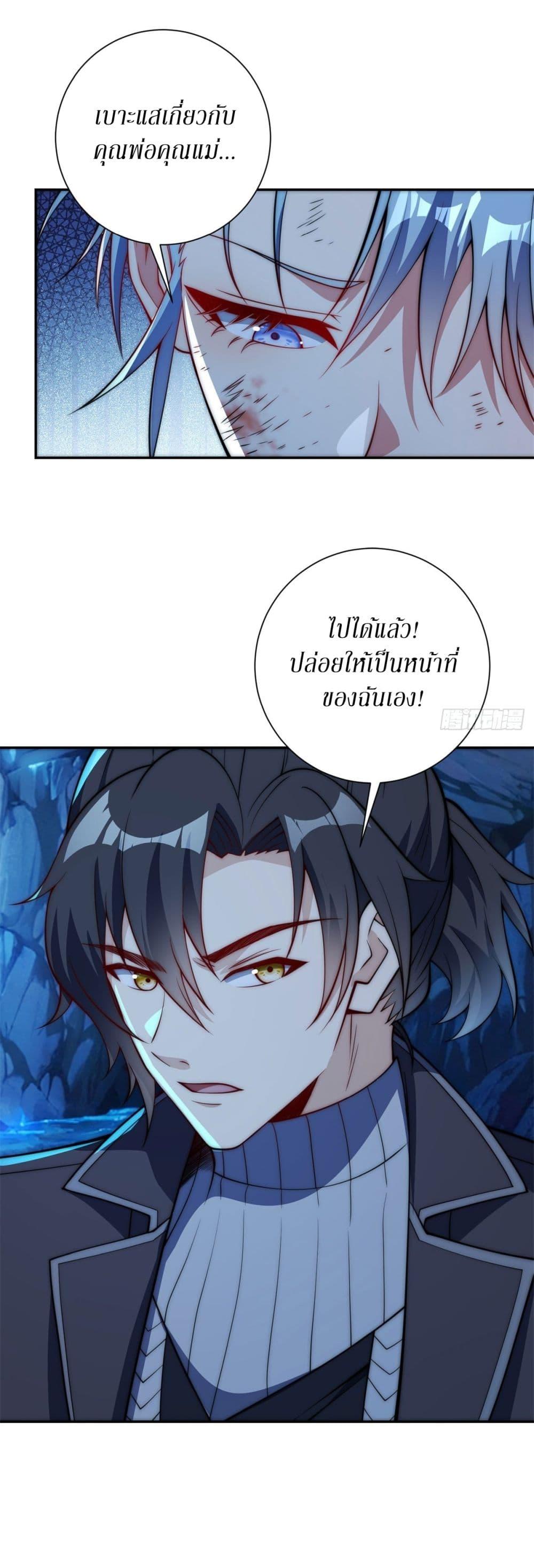 Manga-lc-com อ่านมังงะ อ่านการ์ตูน ออนไลน์ ฟรี After Being Reincarnated, I Will Reach the Top With My Divergent Cheats ตอนที่ 1 2 3 4 5 6 7 8 9 10 11 12 13 14 ฟรี ไม่มีโฆษณา Manga-lc - อ่าน มังงะ อ่าน การ์ตูน ออนไลน์ อ่านมังงะ ฟรี