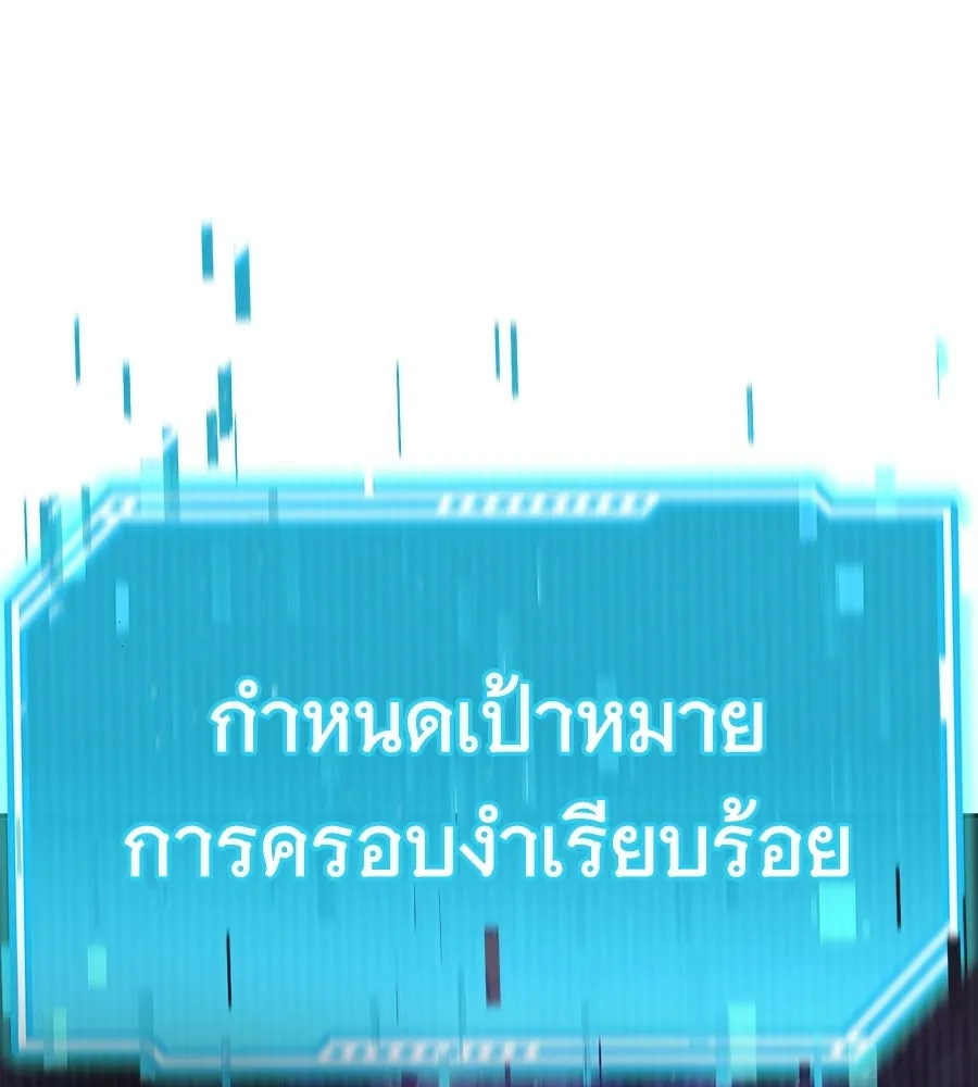 ถึกทนแทงก์แรงก์ C ตอนที่ 43 รูปที่ 160
