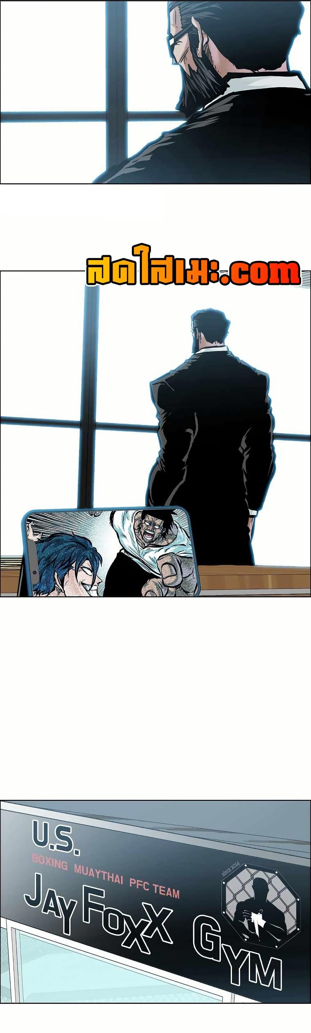 Manga-lc-com อ่านมังงะ อ่านการ์ตูน ออนไลน์ ฟรี Boss in School ตอนที่ 1 2 3 4 5 6 7 8 9 10 11 12 13 14 ฟรี ไม่มีโฆษณา Manga-lc - อ่าน มังงะ อ่าน การ์ตูน ออนไลน์ อ่านมังงะ ฟรี