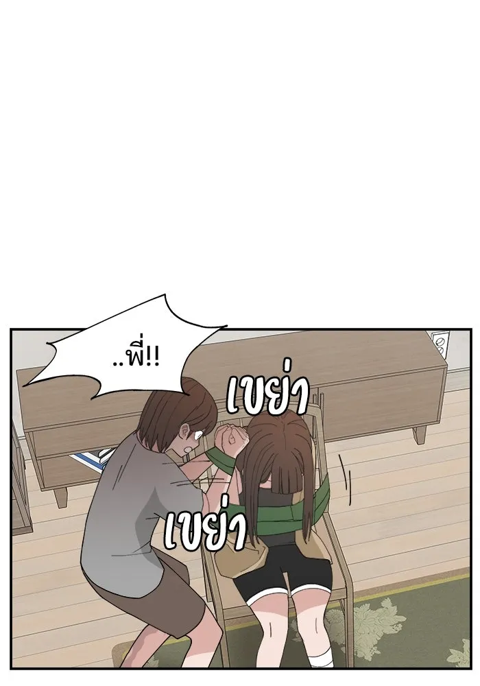 ห้องเรียนสาวแสบ ตอนที่ 57 รูปที่ 143