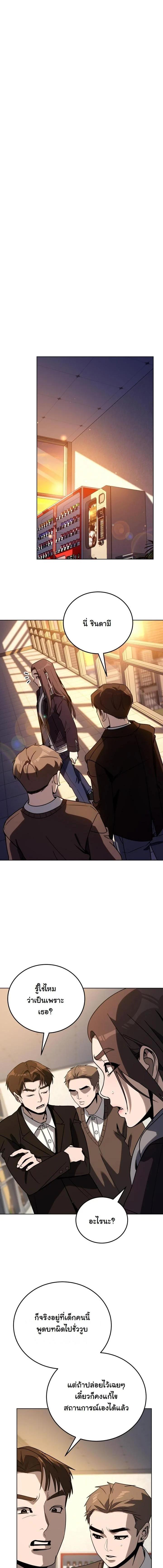 Manga-lc-com อ่านมังงะ อ่านการ์ตูน ออนไลน์ ฟรี A Thousand Faces ตอนที่ 1 2 3 4 5 6 7 8 9 10 11 12 13 14 ฟรี ไม่มีโฆษณา Manga-lc - อ่าน มังงะ อ่าน การ์ตูน ออนไลน์ อ่านมังงะ ฟรี